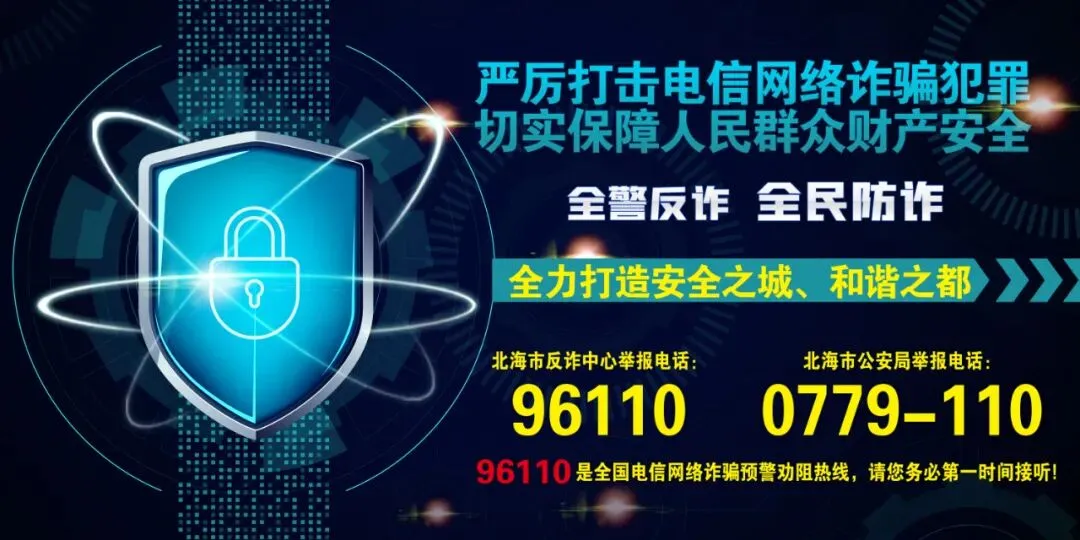 大年初三,交通安全要牢记-第6张图片-四季读书网