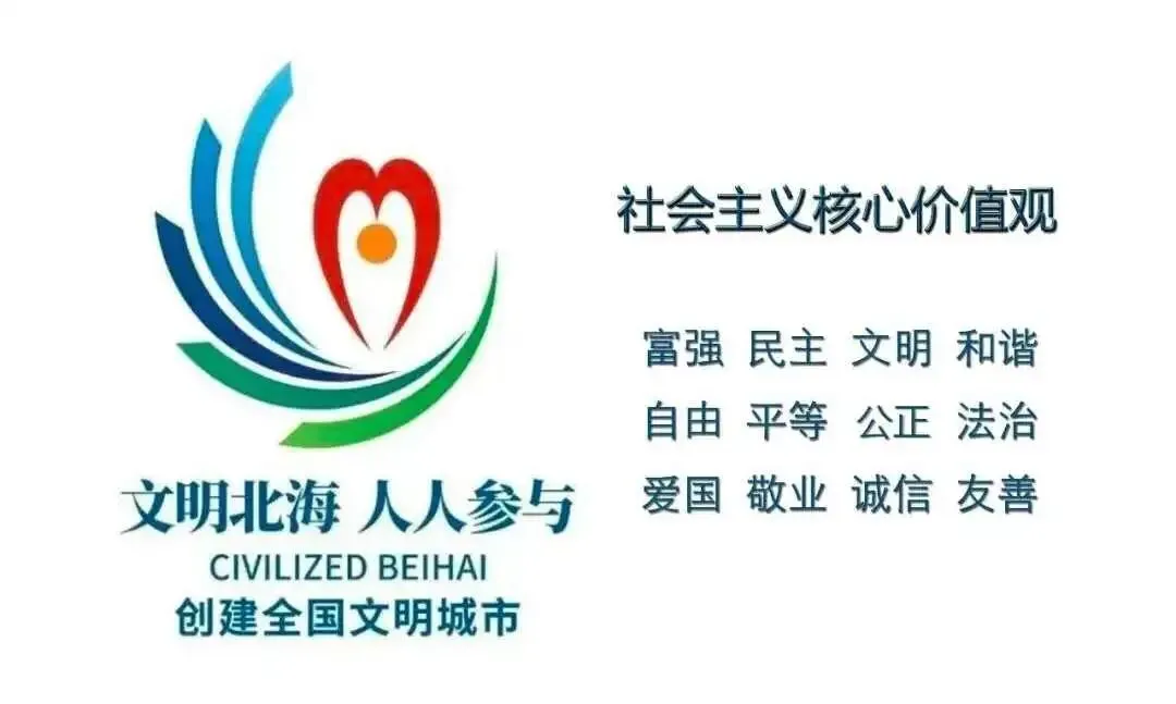 大年初三,交通安全要牢记-第8张图片-四季读书网