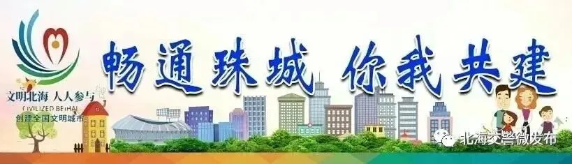 大年初三,交通安全要牢记-第9张图片-四季读书网