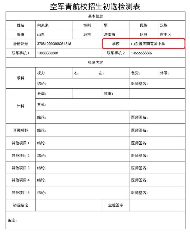 没人看系列01:中考赛场,女孩永远比男孩少一个机会-第6张图片-四季读书网