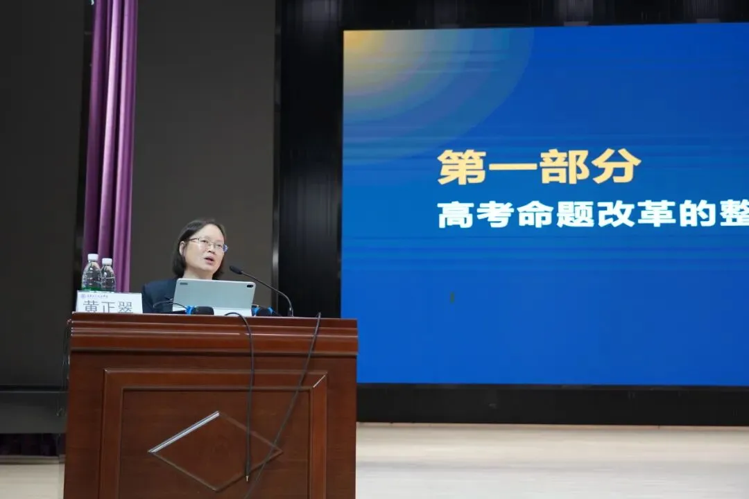 眉山市2026年高考试题品题会暨高三备考研讨会丨英语学科会议在我校成功举办-第11张图片-四季读书网