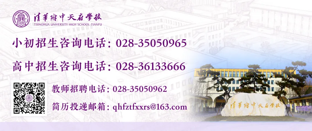眉山市2026年高考试题品题会暨高三备考研讨会丨英语学科会议在我校成功举办-第23张图片-四季读书网