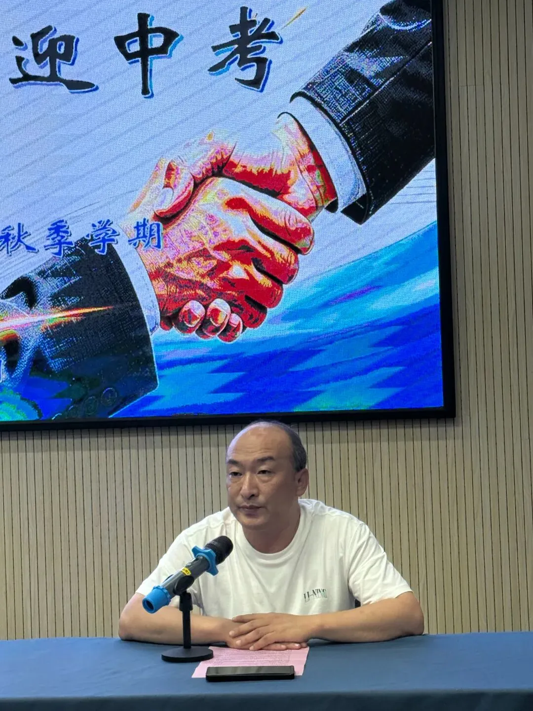 同心同行促成长,携手并肩迎中考 | 香隅中学2026年秋季九年级家长会圆满举行-第3张图片-四季读书网 同心同行促成长,携手并肩迎中考 | 香隅中学2026年秋季九年级家长会圆满举行-第3张图片-四季读书网