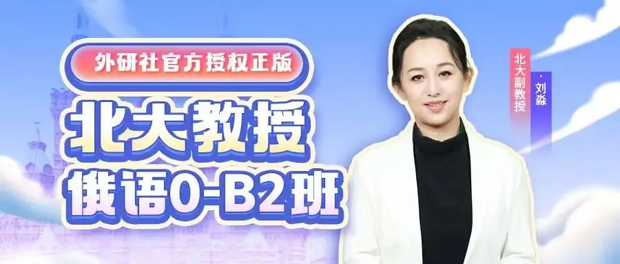 俄罗斯高考25年首现500分满分!女孩名叫“叶卡捷琳娜”,网友:大帝转世?-第8张图片-四季读书网