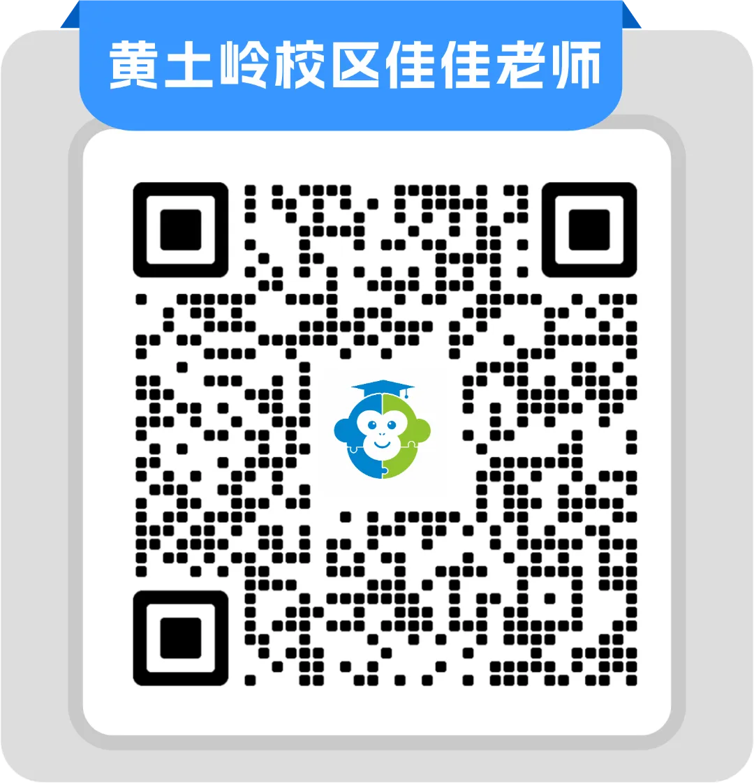 【源趣学】七上英语月考、期中考试卷无门槛免费领取-第6张图片-四季读书网 【源趣学】七上英语月考、期中考试卷无门槛免费领取-第6张图片-四季读书网