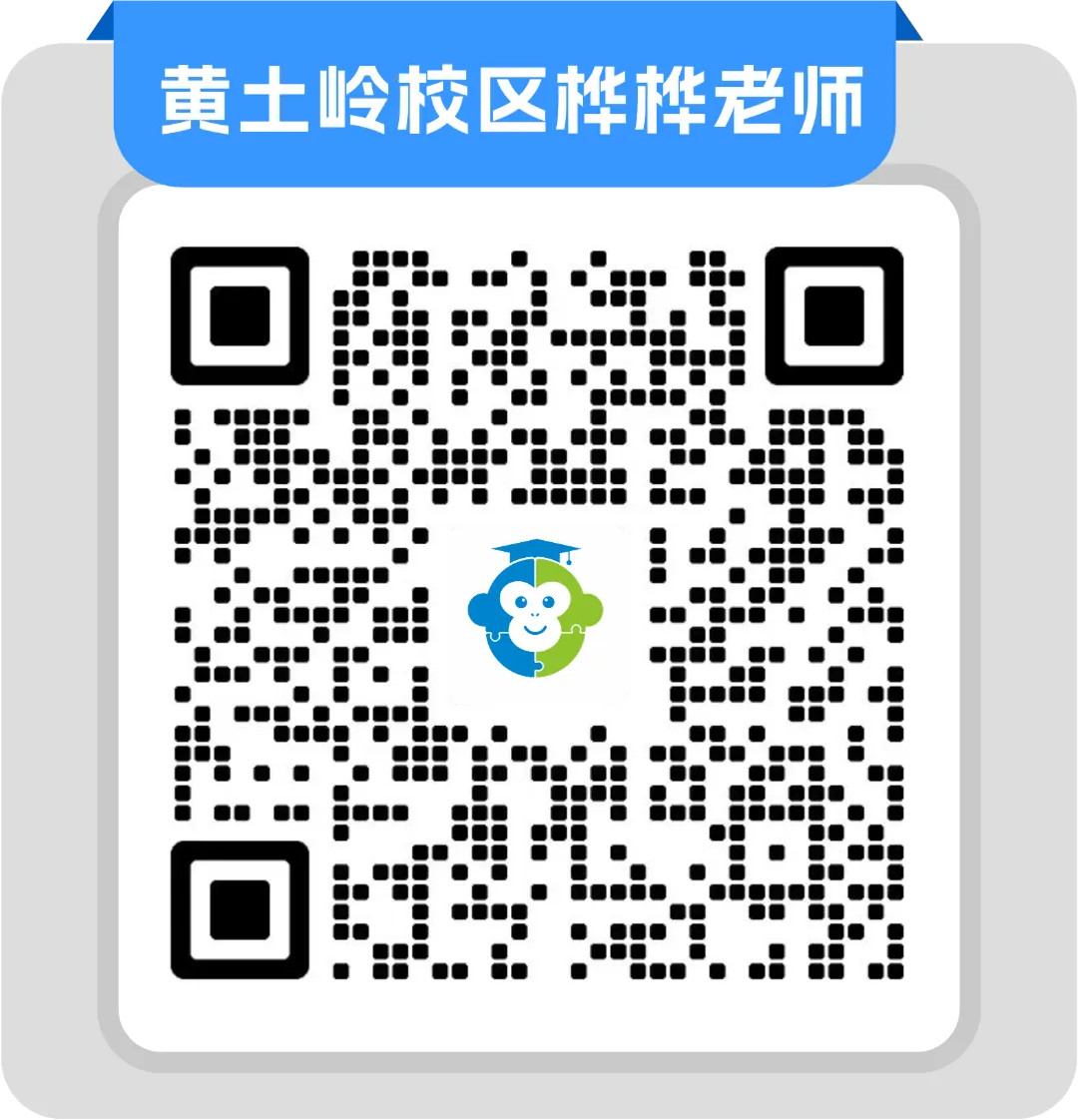 【源趣学】七上英语月考、期中考试卷无门槛免费领取-第7张图片-四季读书网 【源趣学】七上英语月考、期中考试卷无门槛免费领取-第7张图片-四季读书网