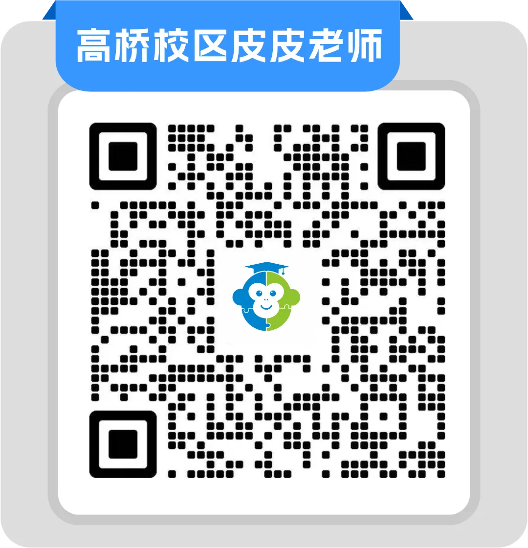 【源趣学】七上英语月考、期中考试卷无门槛免费领取-第8张图片-四季读书网 【源趣学】七上英语月考、期中考试卷无门槛免费领取-第8张图片-四季读书网