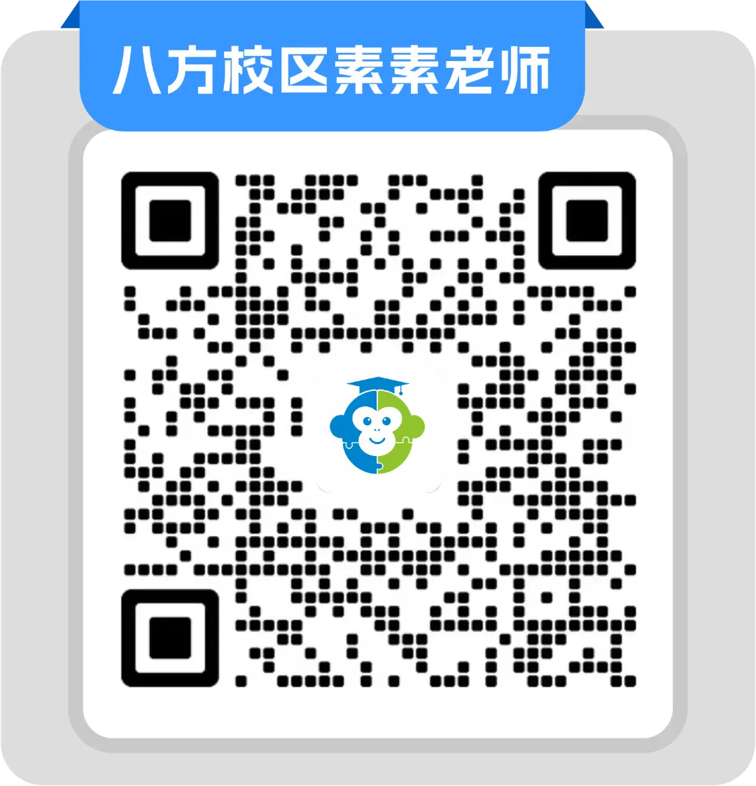 【源趣学】七上英语月考、期中考试卷无门槛免费领取-第9张图片-四季读书网 【源趣学】七上英语月考、期中考试卷无门槛免费领取-第9张图片-四季读书网