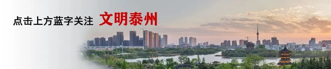 助力高考!泰州“志愿红”为梦护航-第1张图片-四季读书网 助力高考!泰州“志愿红”为梦护航-第1张图片-四季读书网