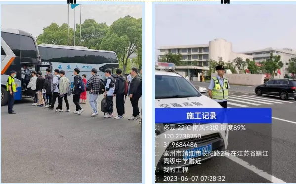 助力高考!泰州“志愿红”为梦护航-第7张图片-四季读书网 助力高考!泰州“志愿红”为梦护航-第7张图片-四季读书网