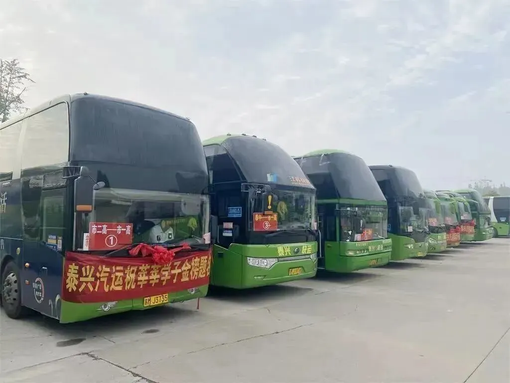 助力高考!泰州“志愿红”为梦护航-第21张图片-四季读书网 助力高考!泰州“志愿红”为梦护航-第21张图片-四季读书网