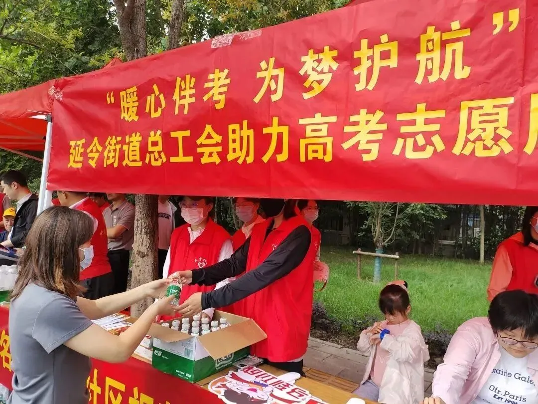 助力高考!泰州“志愿红”为梦护航-第27张图片-四季读书网 助力高考!泰州“志愿红”为梦护航-第27张图片-四季读书网