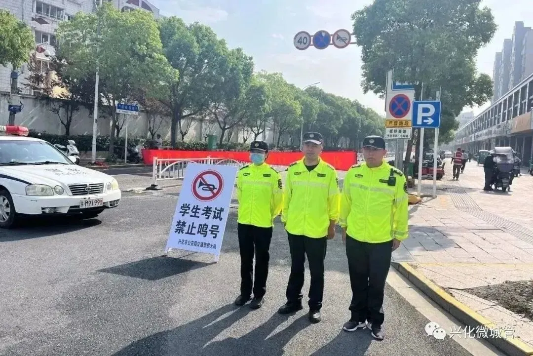 助力高考!泰州“志愿红”为梦护航-第36张图片-四季读书网 助力高考!泰州“志愿红”为梦护航-第36张图片-四季读书网
