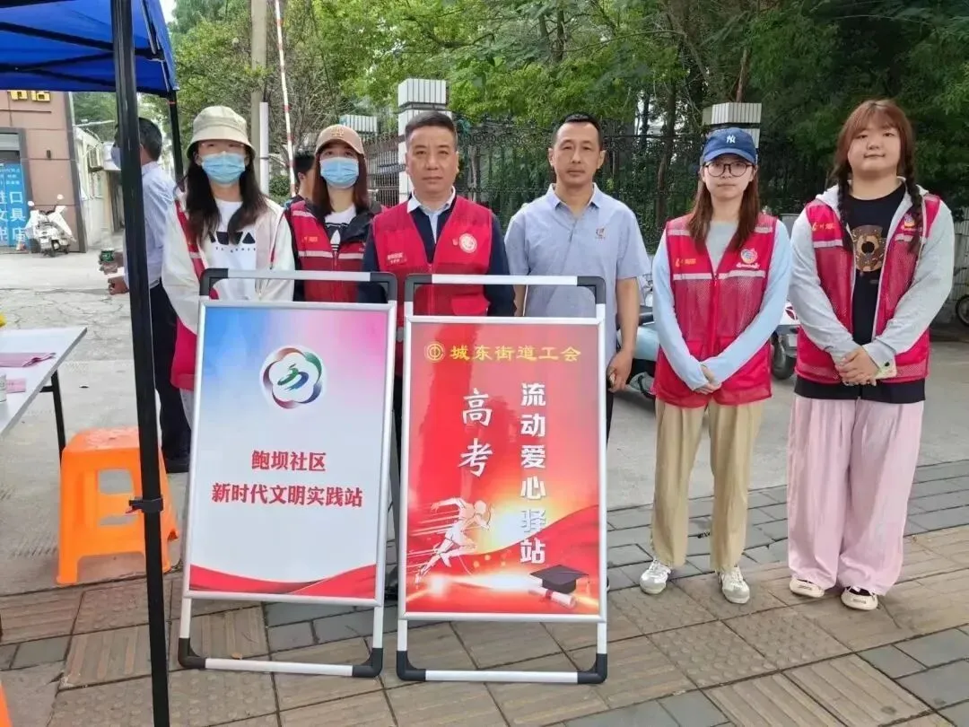 助力高考!泰州“志愿红”为梦护航-第42张图片-四季读书网 助力高考!泰州“志愿红”为梦护航-第42张图片-四季读书网