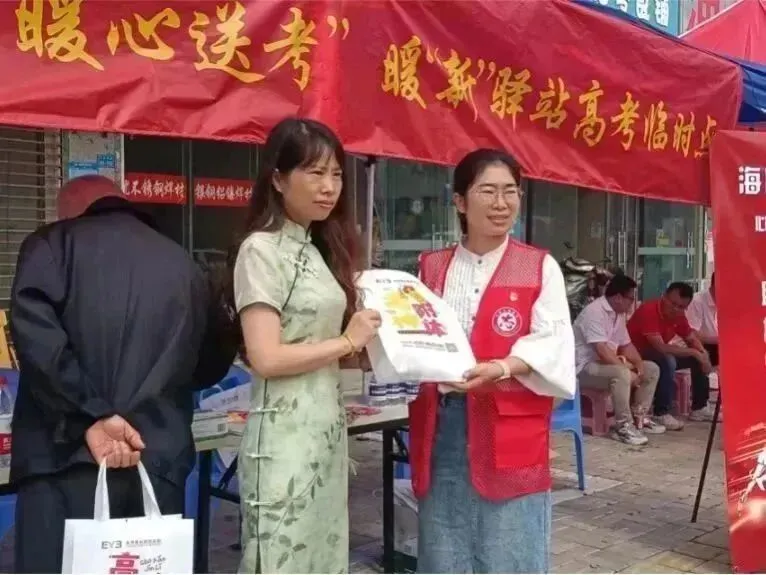 助力高考!泰州“志愿红”为梦护航-第44张图片-四季读书网 助力高考!泰州“志愿红”为梦护航-第44张图片-四季读书网