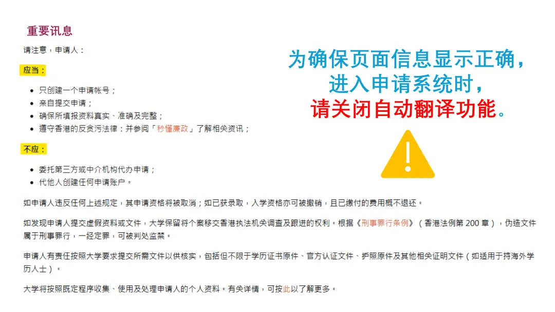 香港城市大学2027年内地高考招生通知发布!今日开始申请-第8张图片-四季读书网 香港城市大学2027年内地高考招生通知发布!今日开始申请-第8张图片-四季读书网