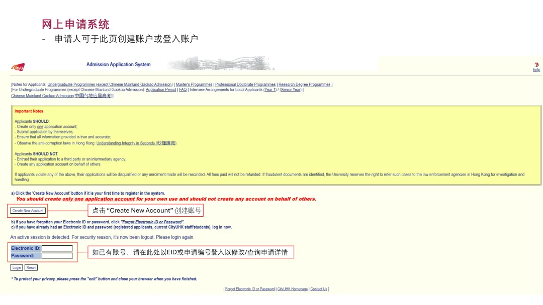 香港城市大学2027年内地高考招生通知发布!今日开始申请-第10张图片-四季读书网 香港城市大学2027年内地高考招生通知发布!今日开始申请-第10张图片-四季读书网