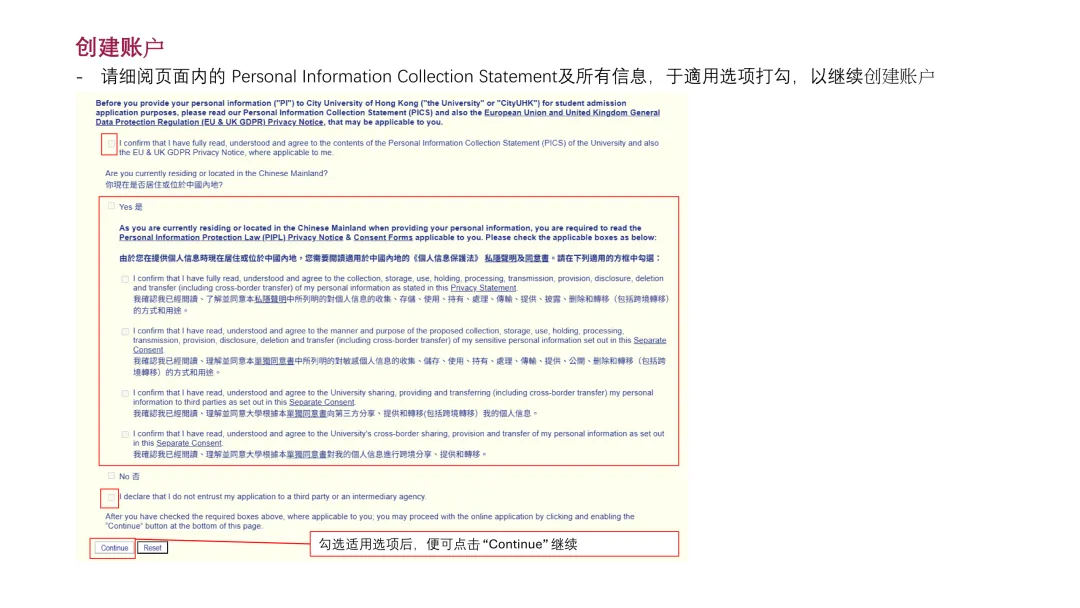 香港城市大学2027年内地高考招生通知发布!今日开始申请-第12张图片-四季读书网 香港城市大学2027年内地高考招生通知发布!今日开始申请-第12张图片-四季读书网