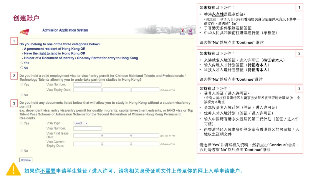 香港城市大学2027年内地高考招生通知发布!今日开始申请-第13张图片-四季读书网 香港城市大学2027年内地高考招生通知发布!今日开始申请-第13张图片-四季读书网