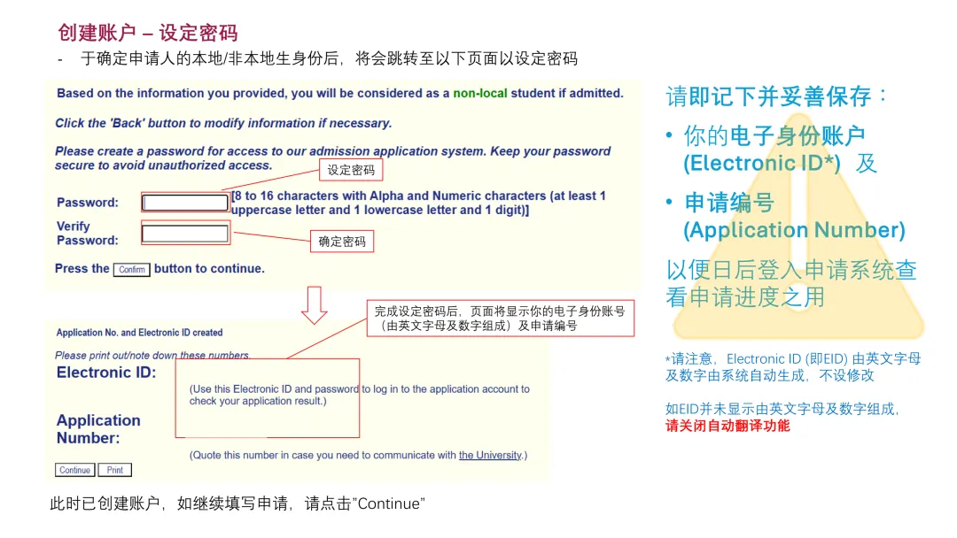香港城市大学2027年内地高考招生通知发布!今日开始申请-第15张图片-四季读书网 香港城市大学2027年内地高考招生通知发布!今日开始申请-第15张图片-四季读书网