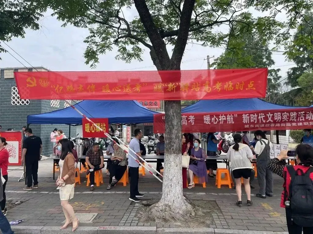 助力高考!泰州“志愿红”为梦护航-第59张图片-四季读书网 助力高考!泰州“志愿红”为梦护航-第59张图片-四季读书网