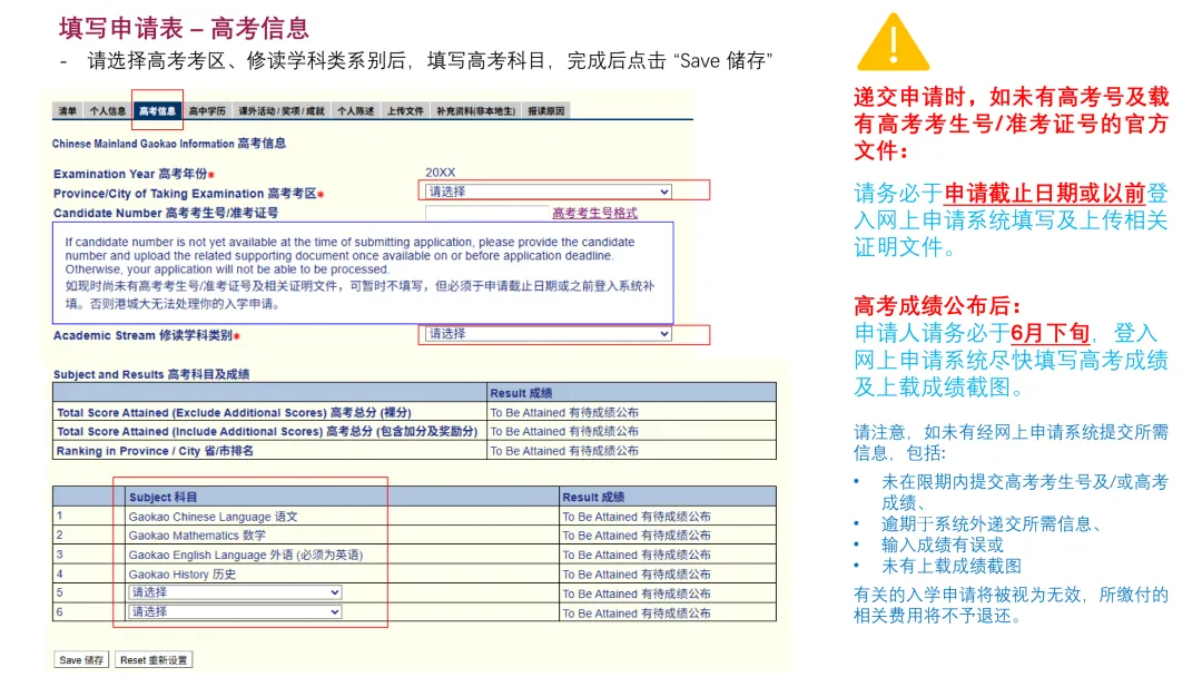 香港城市大学2027年内地高考招生通知发布!今日开始申请-第20张图片-四季读书网 香港城市大学2027年内地高考招生通知发布!今日开始申请-第20张图片-四季读书网