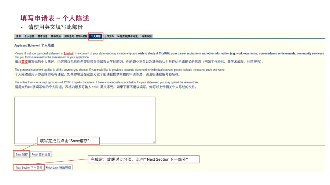 香港城市大学2027年内地高考招生通知发布!今日开始申请-第23张图片-四季读书网 香港城市大学2027年内地高考招生通知发布!今日开始申请-第23张图片-四季读书网