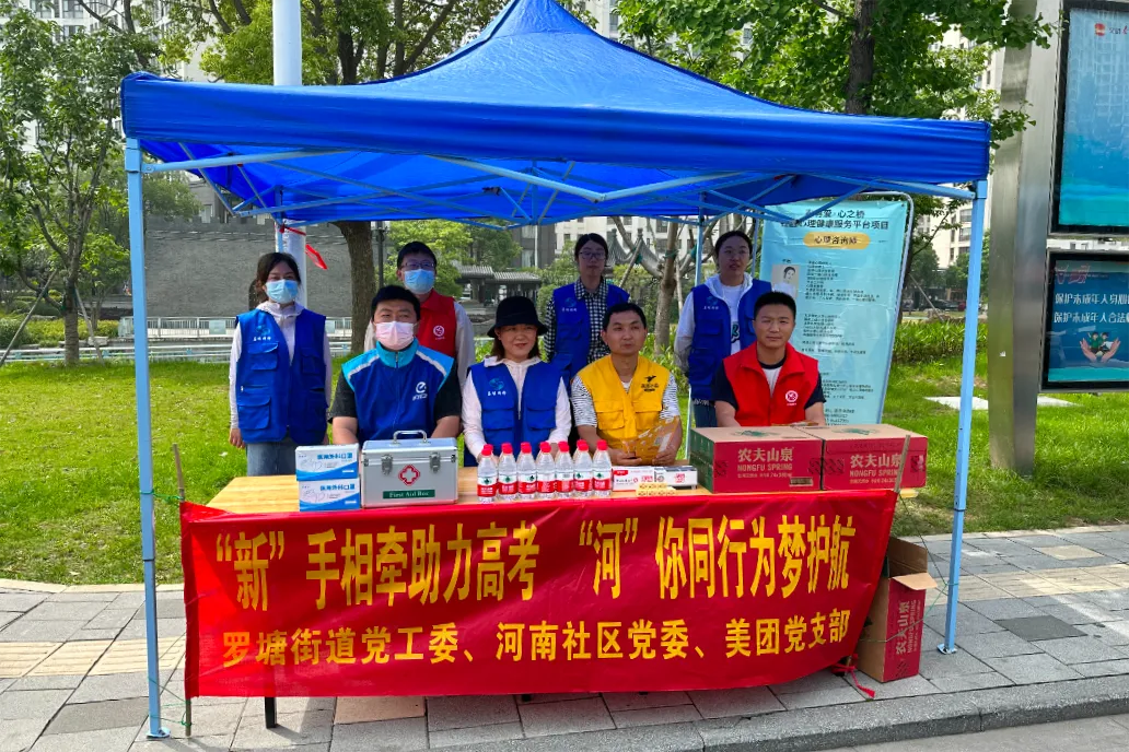 助力高考!泰州“志愿红”为梦护航-第68张图片-四季读书网 助力高考!泰州“志愿红”为梦护航-第68张图片-四季读书网
