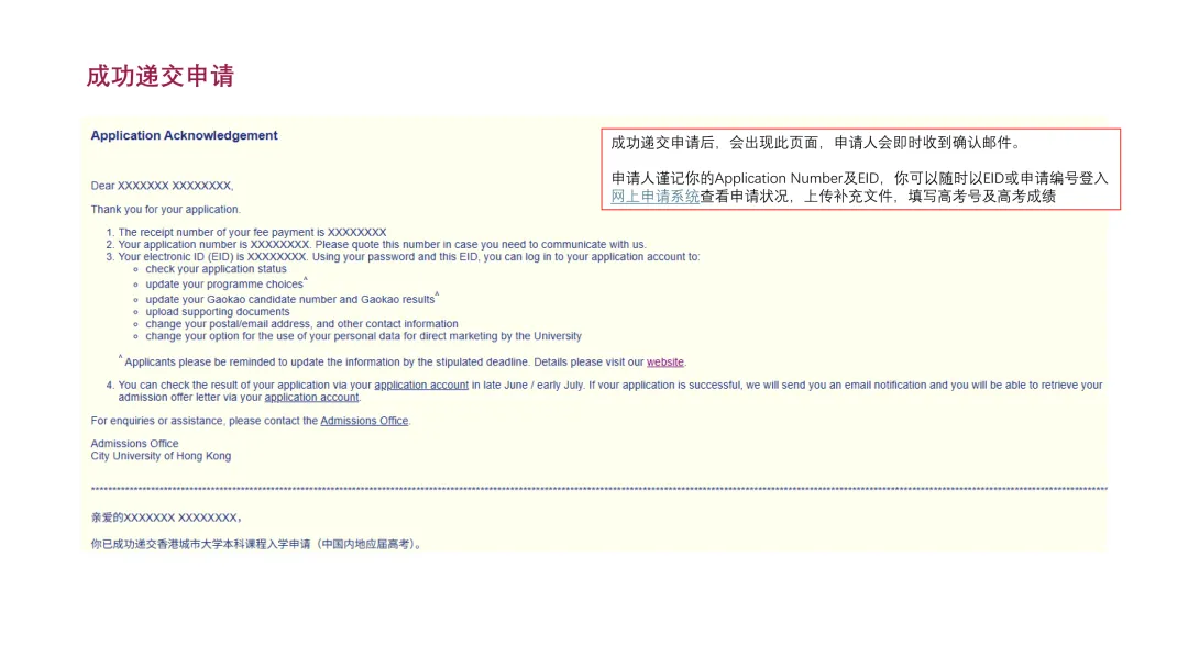 香港城市大学2027年内地高考招生通知发布!今日开始申请-第28张图片-四季读书网 香港城市大学2027年内地高考招生通知发布!今日开始申请-第28张图片-四季读书网