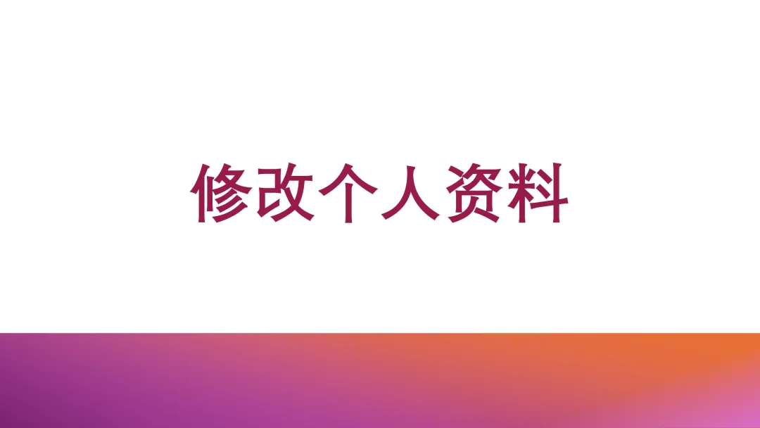 香港城市大学2027年内地高考招生通知发布!今日开始申请-第29张图片-四季读书网 香港城市大学2027年内地高考招生通知发布!今日开始申请-第29张图片-四季读书网