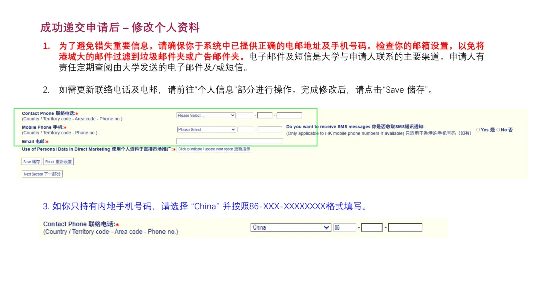 香港城市大学2027年内地高考招生通知发布!今日开始申请-第31张图片-四季读书网 香港城市大学2027年内地高考招生通知发布!今日开始申请-第31张图片-四季读书网