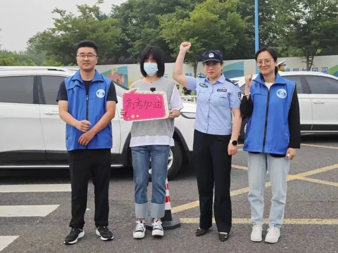 助力高考!泰州“志愿红”为梦护航-第79张图片-四季读书网 助力高考!泰州“志愿红”为梦护航-第79张图片-四季读书网