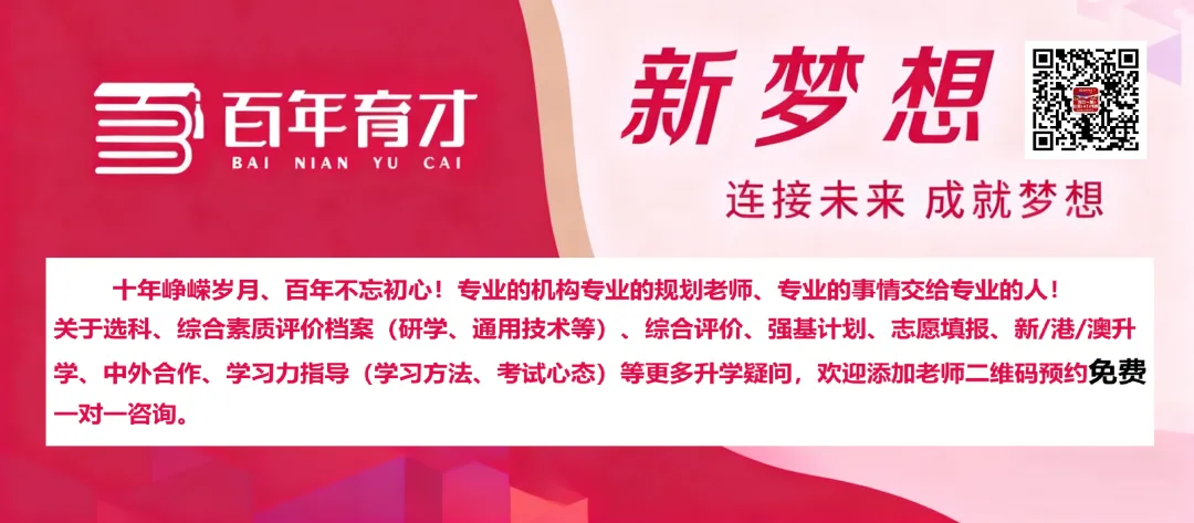 高考作文热点素材 | 10组议论文万能人物论据-第2张图片-四季读书网