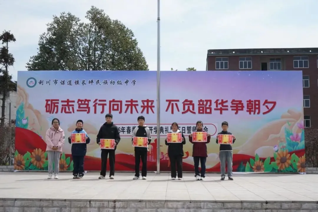 春启新程,中考冲刺!我校百日誓师圆满举行-第32张图片-四季读书网 春启新程,中考冲刺!我校百日誓师圆满举行-第32张图片-四季读书网