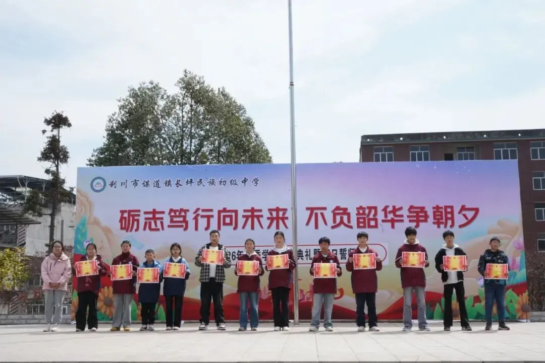 春启新程,中考冲刺!我校百日誓师圆满举行-第33张图片-四季读书网 春启新程,中考冲刺!我校百日誓师圆满举行-第33张图片-四季读书网