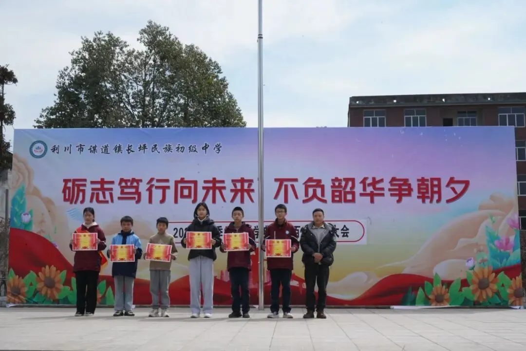 春启新程,中考冲刺!我校百日誓师圆满举行-第34张图片-四季读书网 春启新程,中考冲刺!我校百日誓师圆满举行-第34张图片-四季读书网