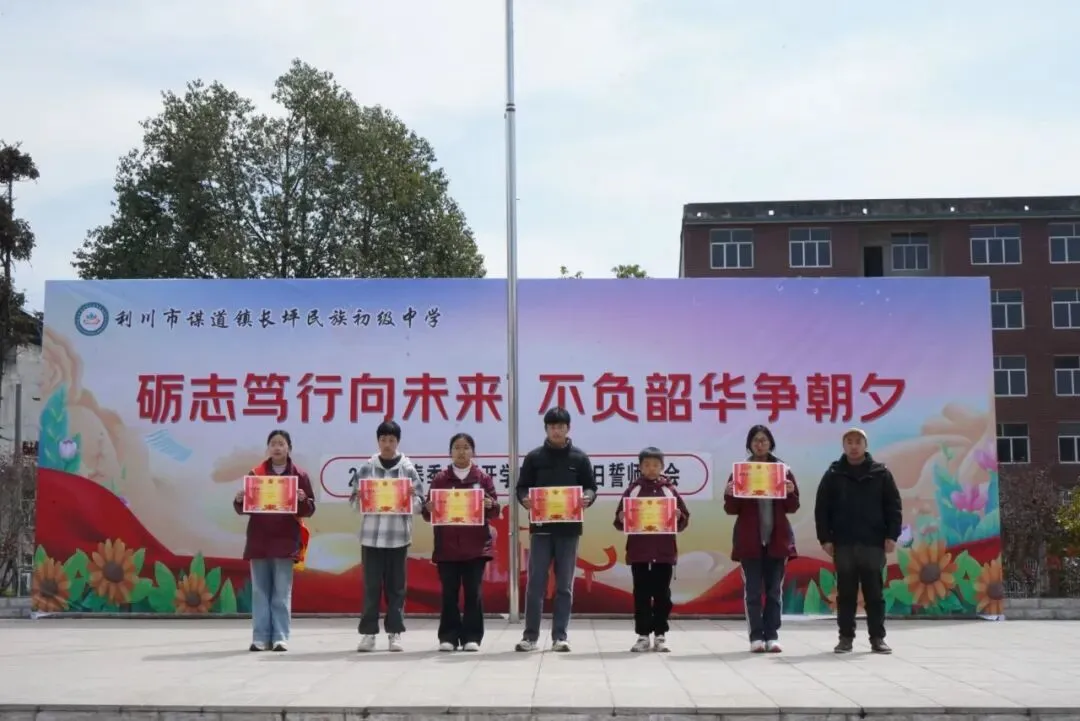 春启新程,中考冲刺!我校百日誓师圆满举行-第35张图片-四季读书网 春启新程,中考冲刺!我校百日誓师圆满举行-第35张图片-四季读书网