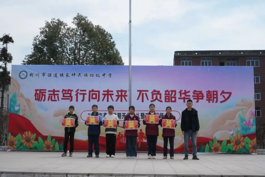 春启新程,中考冲刺!我校百日誓师圆满举行-第41张图片-四季读书网 春启新程,中考冲刺!我校百日誓师圆满举行-第41张图片-四季读书网