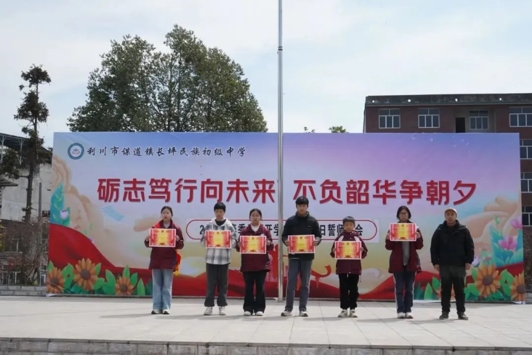 春启新程,中考冲刺!我校百日誓师圆满举行-第42张图片-四季读书网 春启新程,中考冲刺!我校百日誓师圆满举行-第42张图片-四季读书网