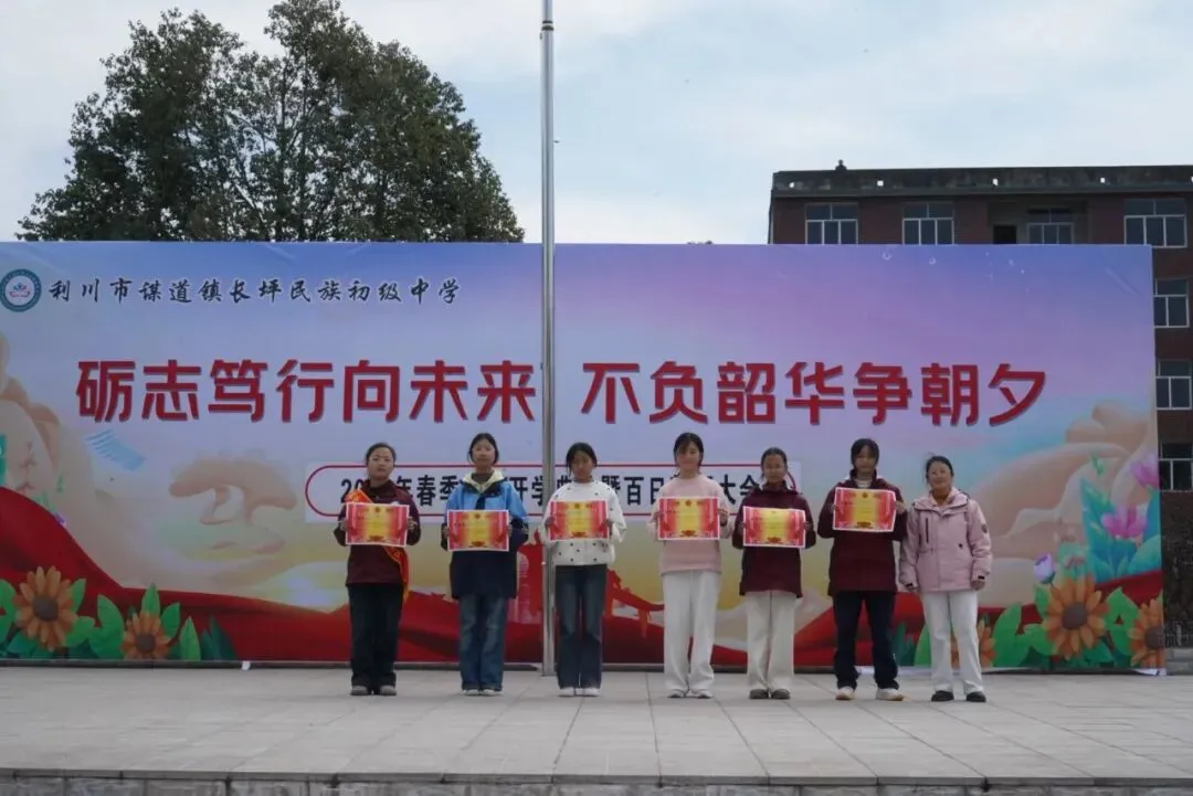 春启新程,中考冲刺!我校百日誓师圆满举行-第43张图片-四季读书网 春启新程,中考冲刺!我校百日誓师圆满举行-第43张图片-四季读书网