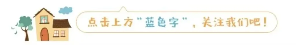 2026年秋 四星提高班配套试卷 译林版英语 3-6 年级(电子版 可打印)江苏省专用-第1张图片-四季读书网