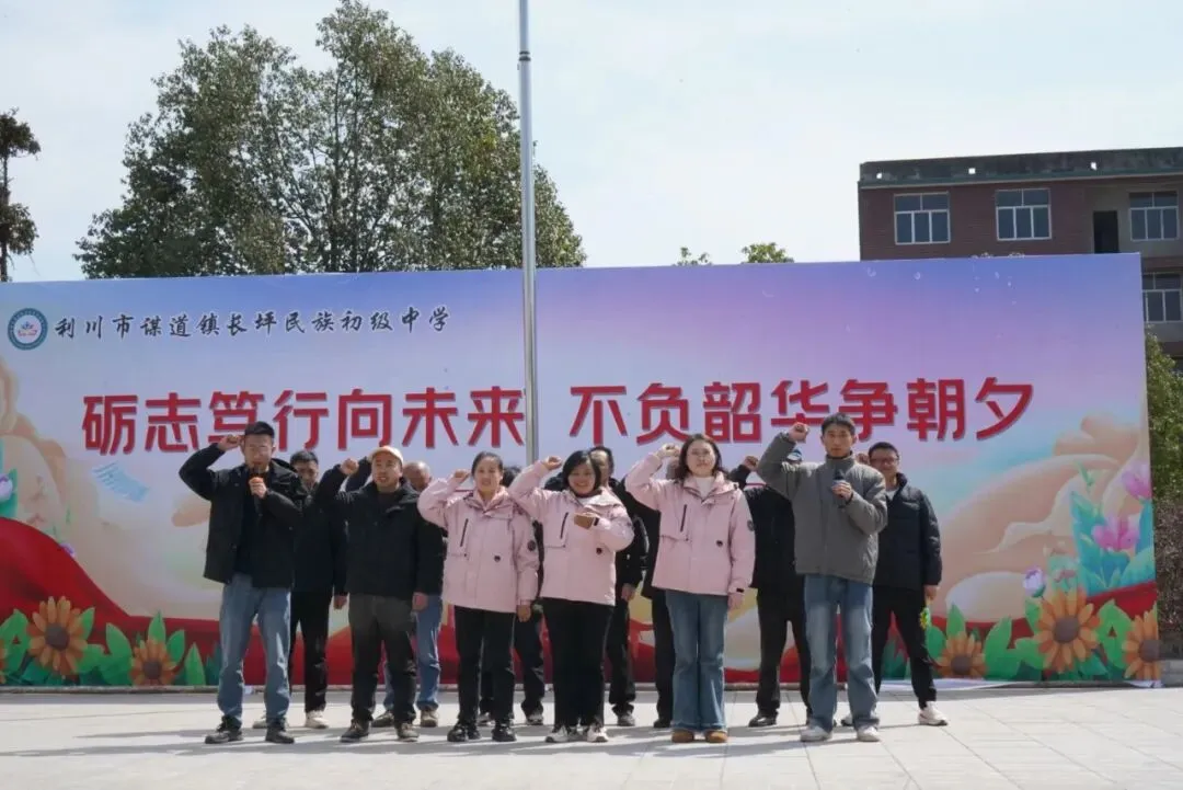 春启新程,中考冲刺!我校百日誓师圆满举行-第56张图片-四季读书网 春启新程,中考冲刺!我校百日誓师圆满举行-第56张图片-四季读书网