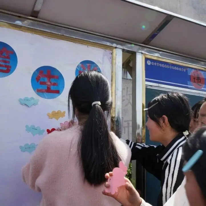 春启新程,中考冲刺!我校百日誓师圆满举行-第71张图片-四季读书网 春启新程,中考冲刺!我校百日誓师圆满举行-第71张图片-四季读书网