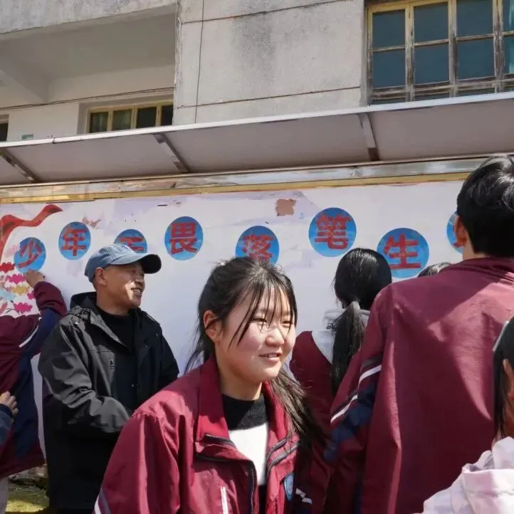 春启新程,中考冲刺!我校百日誓师圆满举行-第73张图片-四季读书网 春启新程,中考冲刺!我校百日誓师圆满举行-第73张图片-四季读书网