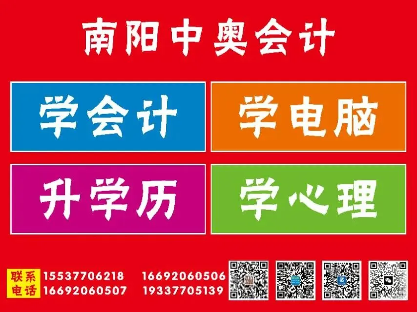 2026年成人高考时政要点-第2张图片-四季读书网 2026年成人高考时政要点-第2张图片-四季读书网