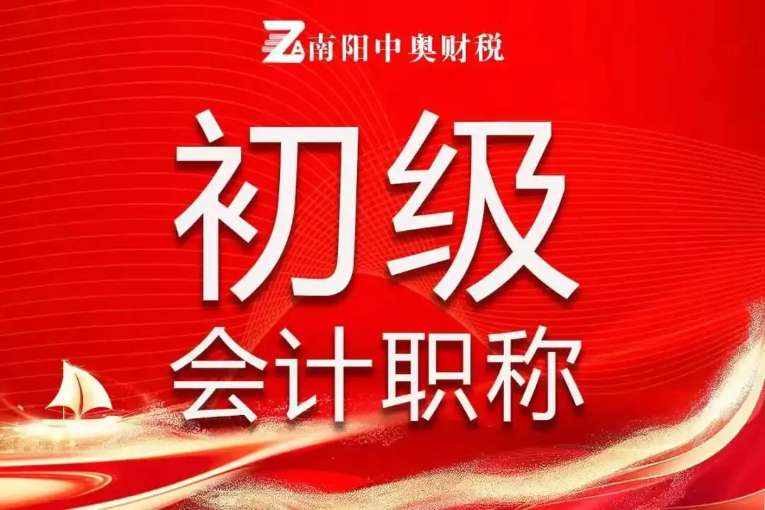 2026年成人高考时政要点-第3张图片-四季读书网 2026年成人高考时政要点-第3张图片-四季读书网