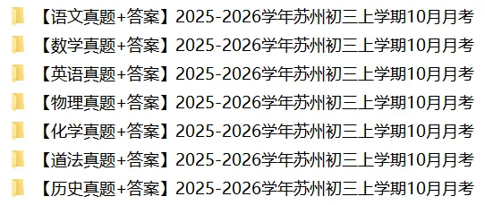 下周一开考!2027相城中考体育游泳考试温馨提醒-第13张图片-四季读书网