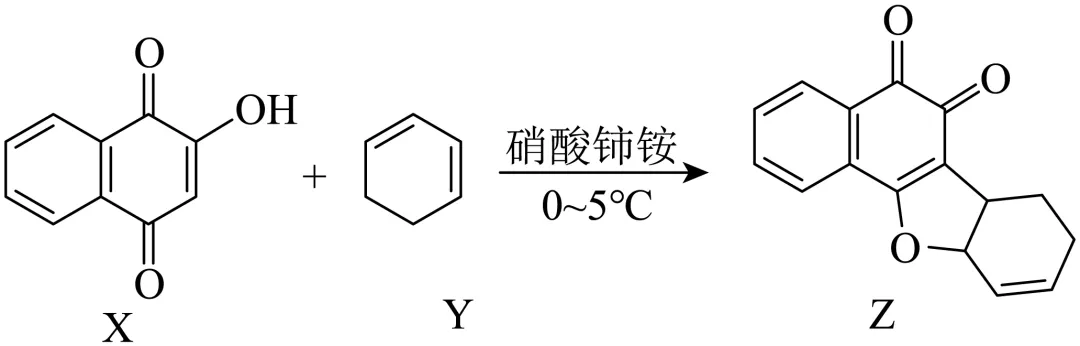 高考化学微型小专题《有机化学基础(选择题)》-第15张图片-四季读书网