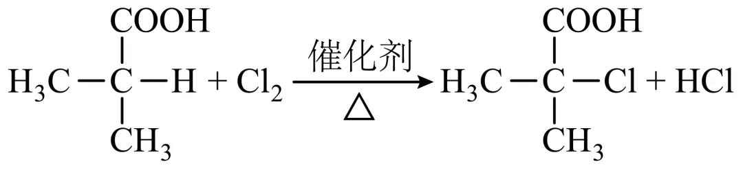 高考化学微型小专题《有机化学基础(选择题)》-第18张图片-四季读书网