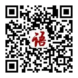 2026年高考语文全国Ⅰ卷主观性试题答题反应分析-第7张图片-四季读书网